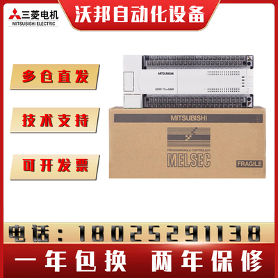 PLC FX2N-16MR-001 32MR 64MR 48MR 128MR 80MR MT