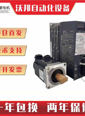 三菱伺服驱动器MR-JE-10A/B 20A/B 40A/B 70A/B 100A/B 200A 300B