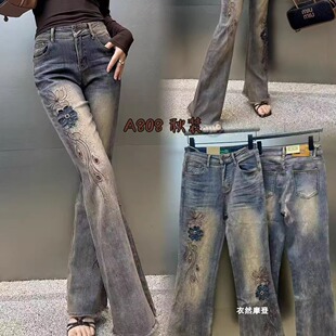 超然牛仔裤2025秋季新款欧货重工刺绣花烫钻时尚怀旧百搭微喇叭裤