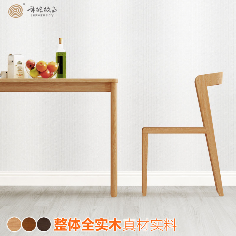 实木餐桌餐椅套装北欧现代简约橡木餐厅家具休闲餐桌椅在类目 住宅家具, 桌类, 餐桌中 - 来自Buy2taobao.com提供专业的淘宝代购服务