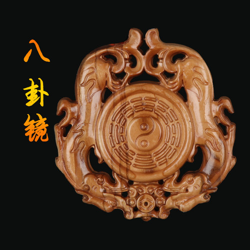 纯桃木镜桃花斩挂件七星镇摆件兽头太极镇吉祥物 - 封面