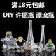 玻璃小花瓶插花干花圆形方形锥形异性小干水培花器鲜花装 饰摆件
