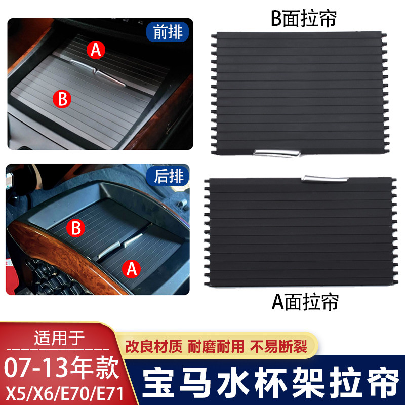 水杯架拉帘升级改良款不易断裂
