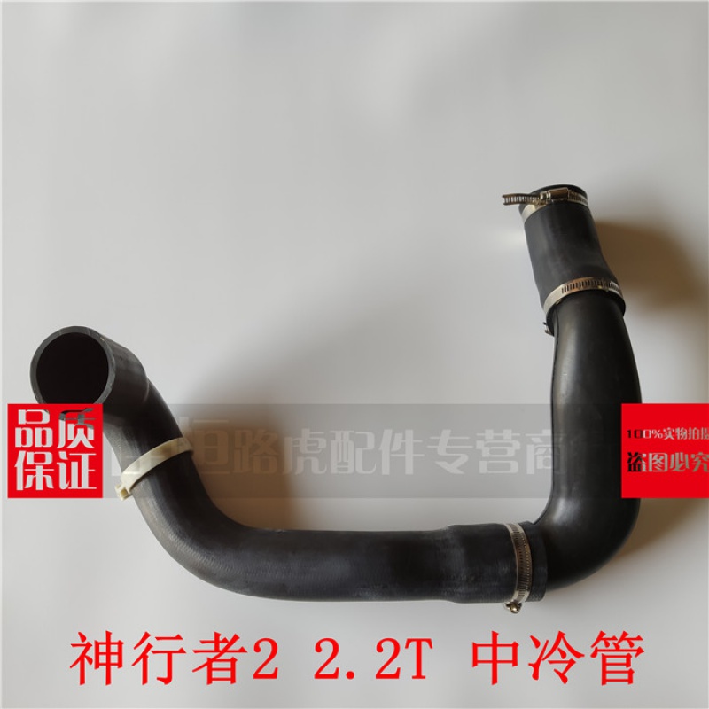 适用路虎神行者2柴油2.2T涡轮增压器中冷气管节气门水管进排气管