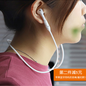 适用苹果耳机防丢绳磁扣AirPods3磁吸连接线2代无线1蓝牙挂绳男女
