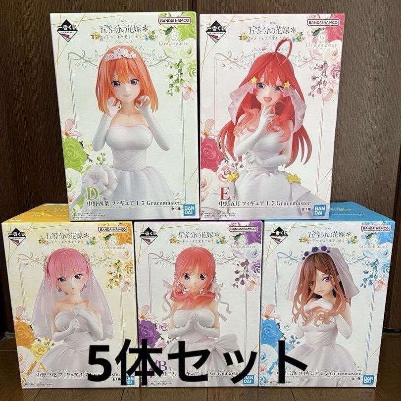 五等分的花嫁婚纱一番赏来自五胞手办/手办景品