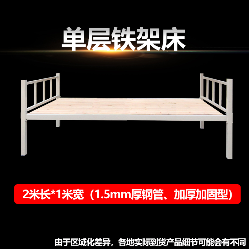 新杭州上下铺铁架床双层铁床高低床员工宿舍床铁艺双人床学生公品