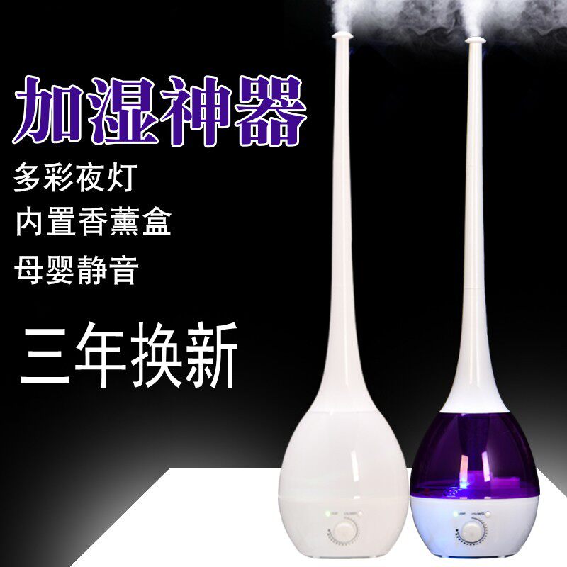 加湿器家用落地式迷你静音空气净化办公室创意大容量纯净加湿香薰