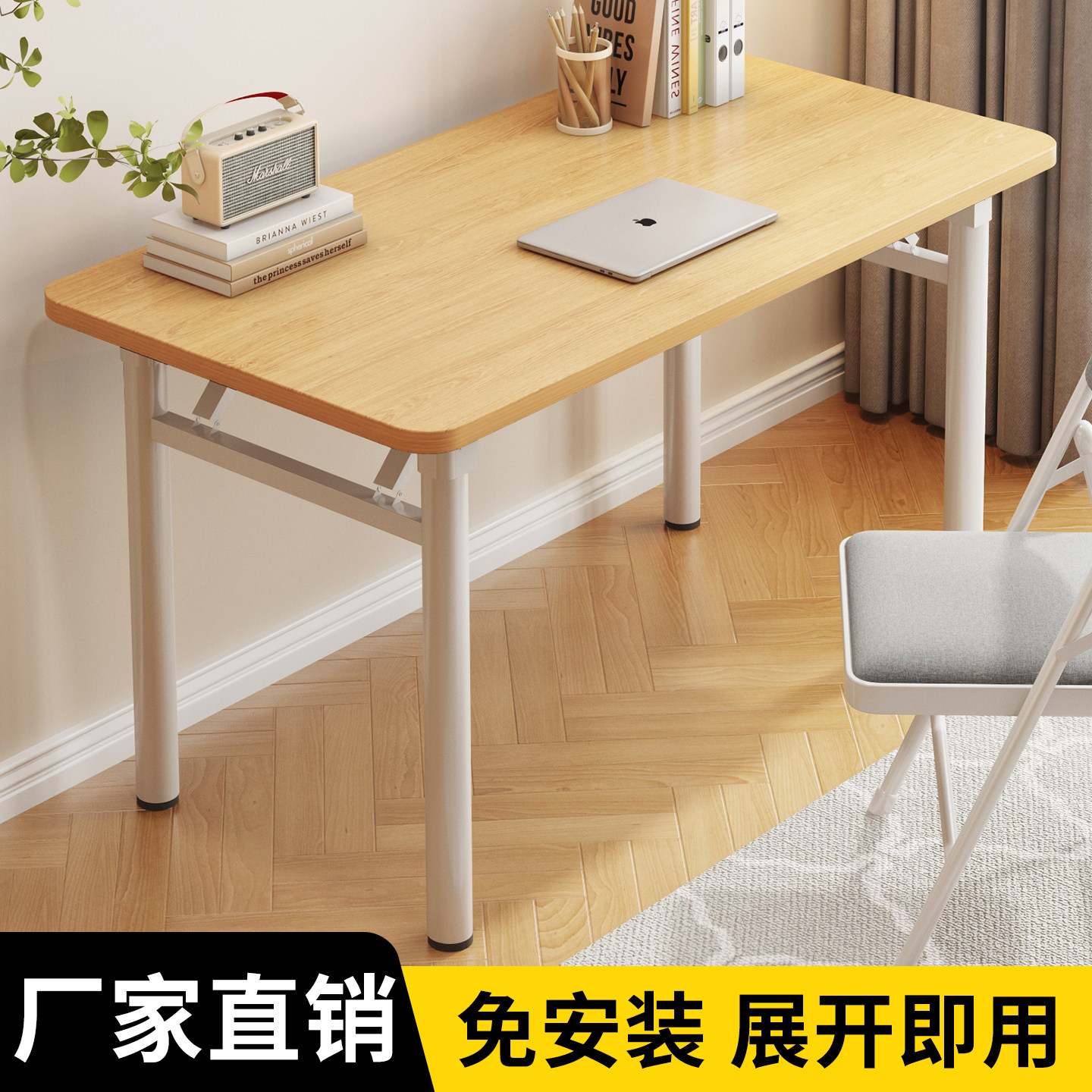 折叠电脑桌台式书桌家用办公桌简易出租房桌子儿童卧室学习写字桌