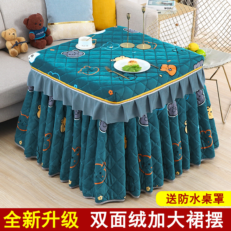 烤火桌子罩套加厚正方形电炉罩套