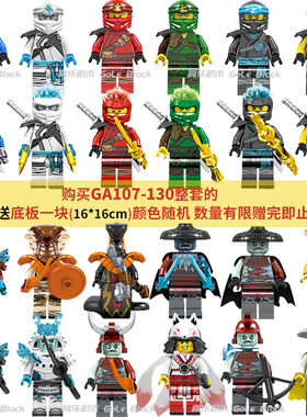 幻影忍者拼装儿童人仔2023清仓