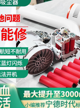 无锡睿米前员，专业更换