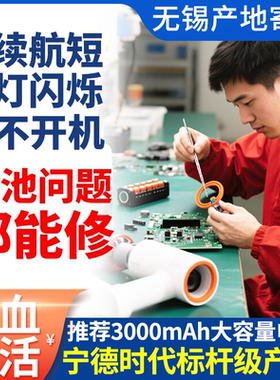 睿米无线吸尘器换电池F8NEXproXCQ01RM/2/PRO/XCQ06RM/小米有品