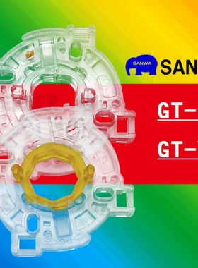 三和摇杆JLF-GT-Y 8方向八档圈GT-8F方挡圈八角底座拳皇进口配件