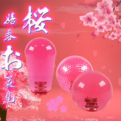 KDIT凯迪特正品 35MM彩色透明摇杆球水晶球摇杆头三和清水通用正品