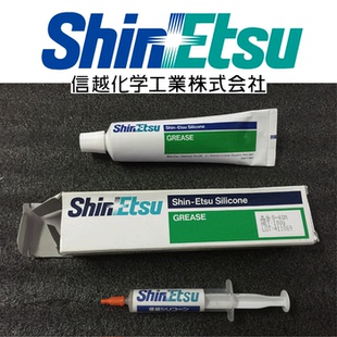 ShinEtsu信越G 40M润滑脂三和清水摇杆专用工业润滑进口店主推荐