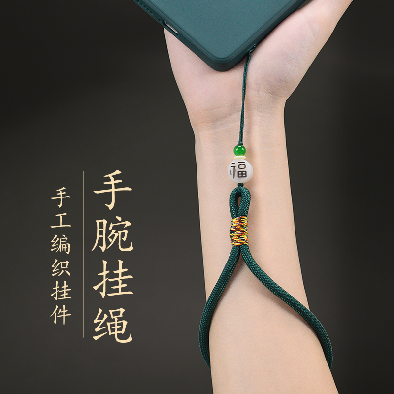 手机挂绳短款挂手腕绳指环腕带结实耐用防摔菩提莲花U盘吊坠防丢挂饰品复古手机链男女手工编织手机挂件怎么看?