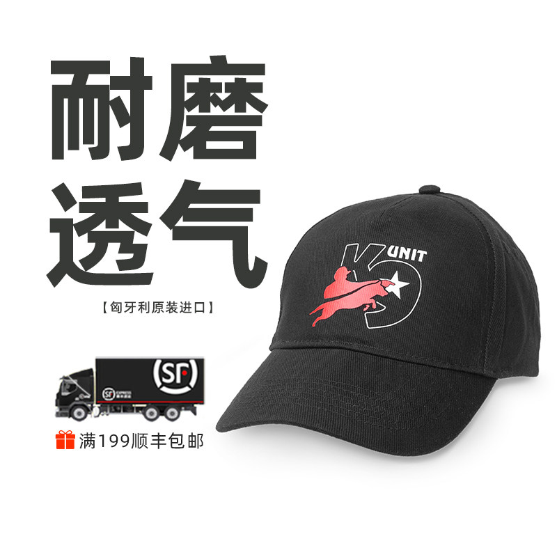 Julius K9 帽子 棒球帽 训练帽 运动帽 训狗 欧洲原装进口 包邮