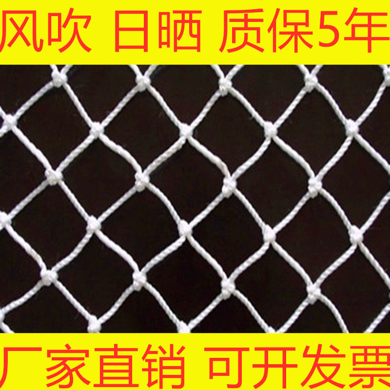 船用大棚家用尼龙防风防护网