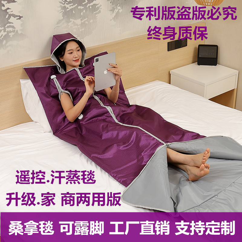 电热家用桑拿房汗蒸袋无水汗蒸