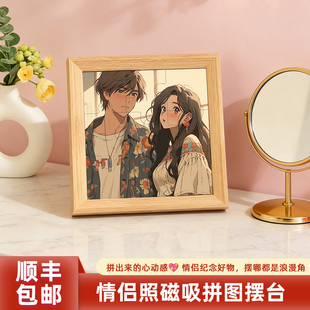 相框拼图照片定制摆件台玄关多功能装饰置物架新年生日情人节礼物