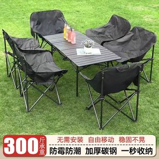 桌椅可折叠加厚加固耐用通用网红蛋卷 稳固承重 户外家用便携式