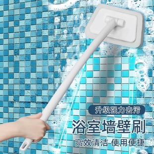 浴室玻璃刷子创意梯形家庭卫生间手柄清洁刷瓷砖浴缸海绵擦家用