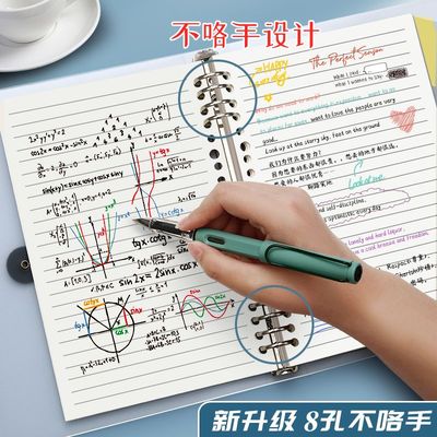 B5不硌手活页本可拆卸初高中考研笔记本A5活页夹空白横线网格本子