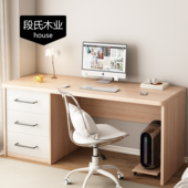 实木电脑桌多抽屉书桌家用卧室工作台式 写字台办公桌子学习梳妆桌