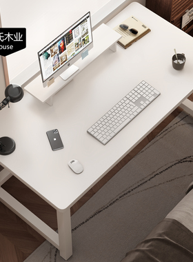 白色卧室台式家用电脑桌工作长条方形办公学习小书双人子电竞易装