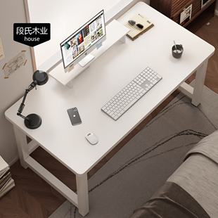 白色卧室台式家用电脑桌工作长条方形办公学习小书双人子电竞易装
