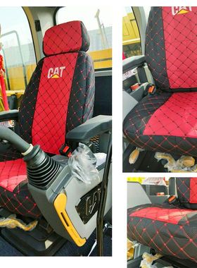 座椅套小松徐工斗山卡特日立神钢三一现代柳工挖掘机驾驶室扶手套