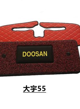 斗山挖机脚垫 大宇55 60 75 80g 220 225 500-7-9c内饰驾驶室用品