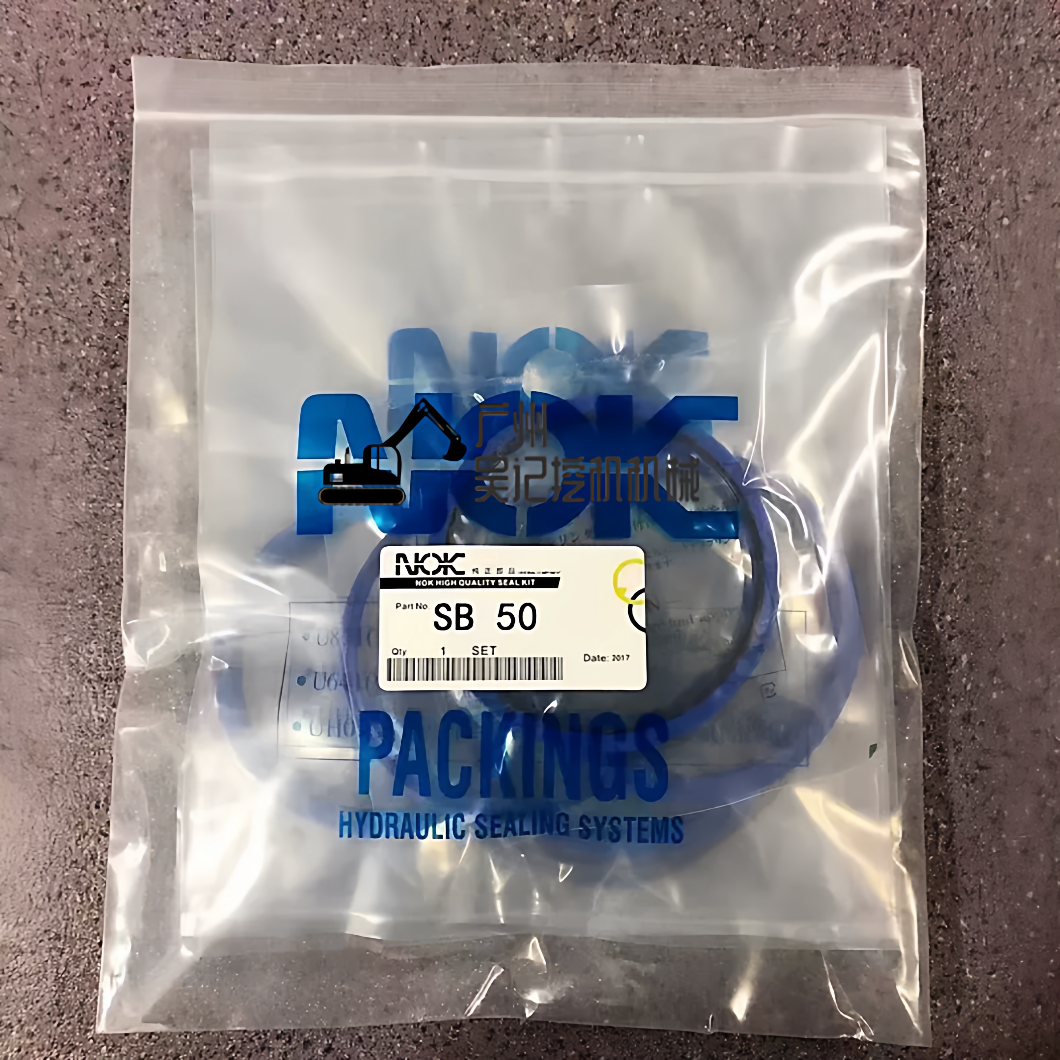 挖机破碎锤油封45/53/68/75/100/140炮头活塞密封0型圈修理包配件