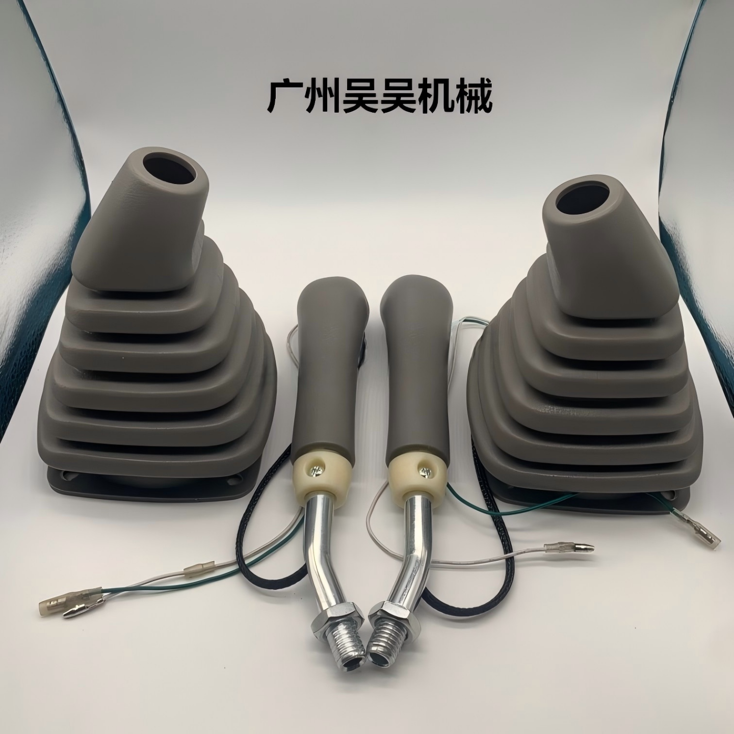 挖掘机配件适用于久保田通用款操纵手柄胶 操作手柄 握手胶代用