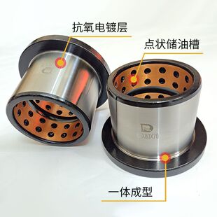 挖掘机单边轴挖斗马拉头间隙套不锈钢合金点状铜套轴承破碎锤轴套