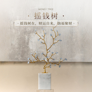 PLSTONE普琳丝珠宝级巴西老矿海蓝宝紫水晶黄铜摇钱树风水摆件