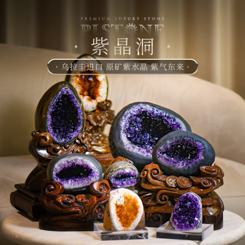 普琳丝乌拉圭紫水晶簇摆件