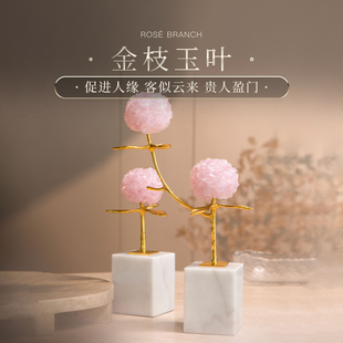 PLSTONE普琳丝珠宝级马达加斯加老矿粉晶黄铜金枝玉叶风水摆件
