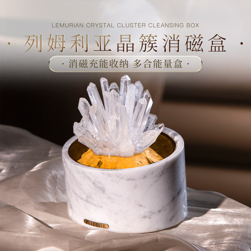 PLSTONE珠宝级哥伦比亚老矿列姆利亚水晶簇大理石消磁碗/首饰盒