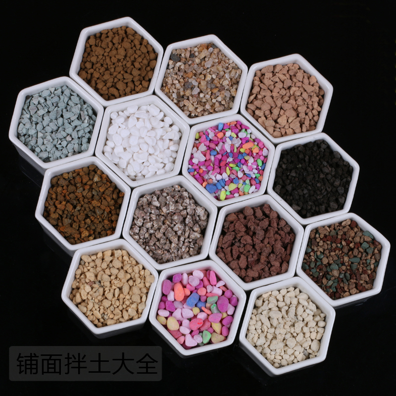 绿萝多肉颗粒土植金石