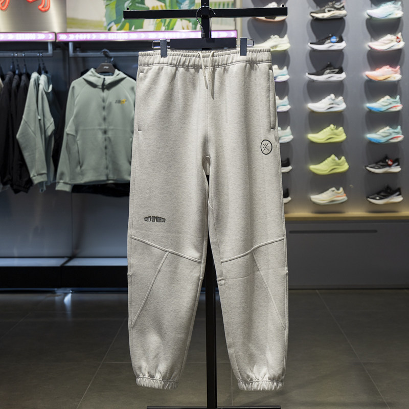 李宁卫裤男2025冬新款韦德系列宽松舒适针织束脚运动长裤AKLV681,运动服/休闲服装,运动长裤,淘宝优惠券,粉丝福利购,淘宝优惠卷