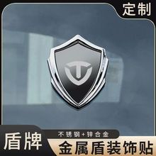 台铃雅迪小牛电动车摩托车车头车尾装饰贴金属标贴可定制图标