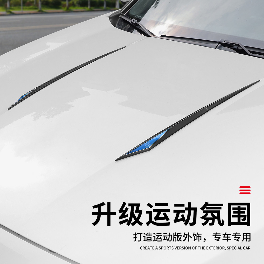 汽车叶子板刀锋贴车身侧标TPU+不锈钢片博速BRABUS G V CLS S 级