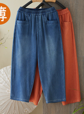 eac1278夏季超薄女七分针织牛仔阔腿裤8分柔软弹力宽松显瘦萝卜裤