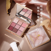 维尼小熊璀璨金翎眼影9宫格网红妆细闪珠光哑光大地色修容盘网红