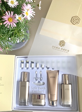 素瑟新品套盒scy正品套装御龄肌密菁纯嫩颜初老水乳冻干粉护肤