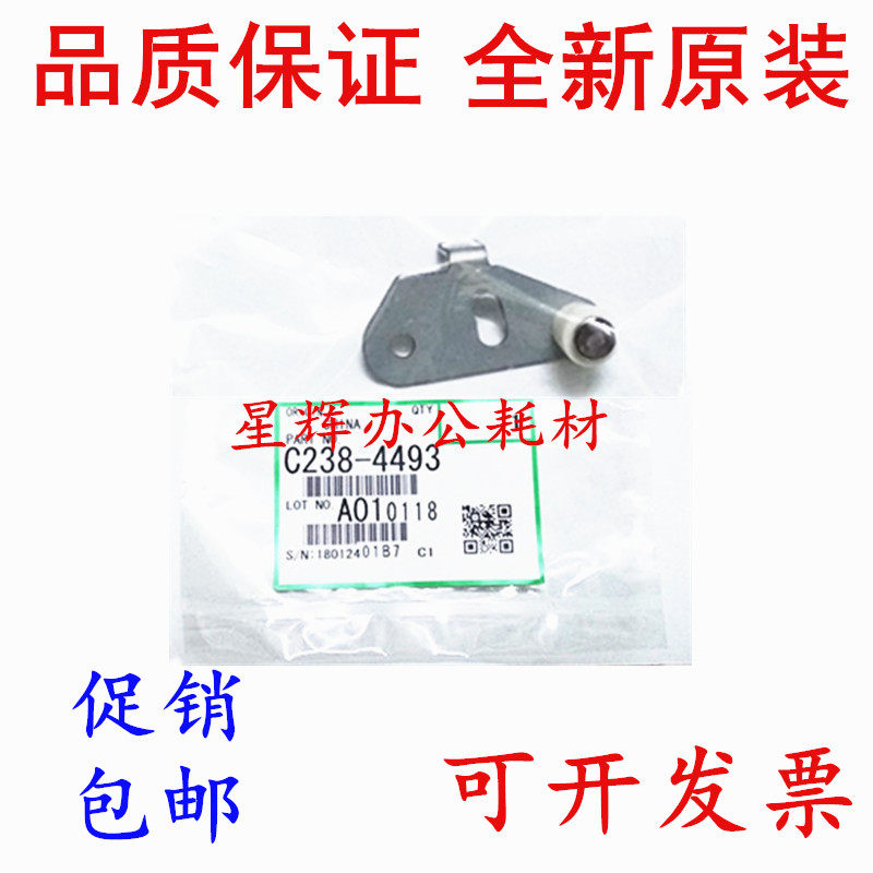 全新原装 基士得耶 5428 6401 6402 6403 5425 5435 分离爪启动器