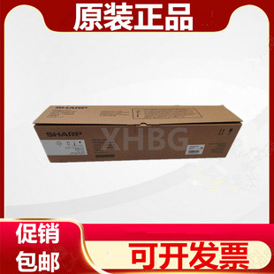 C3581R C3081R 夏普MX 成像套鼓组件 C5081R 6081R C4081R 原装