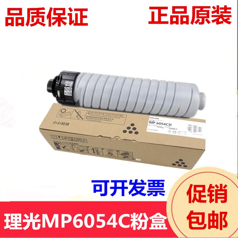 6054C/6054SP/6054IM4000硒鼓